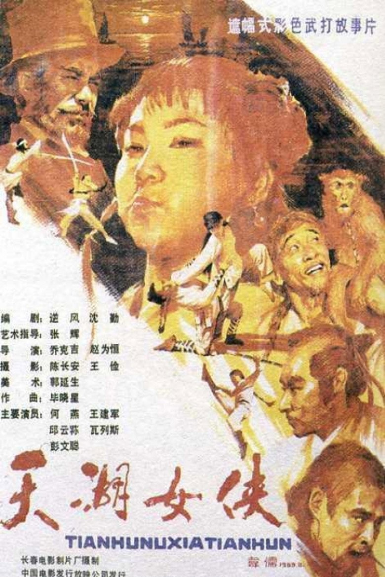Poster 1