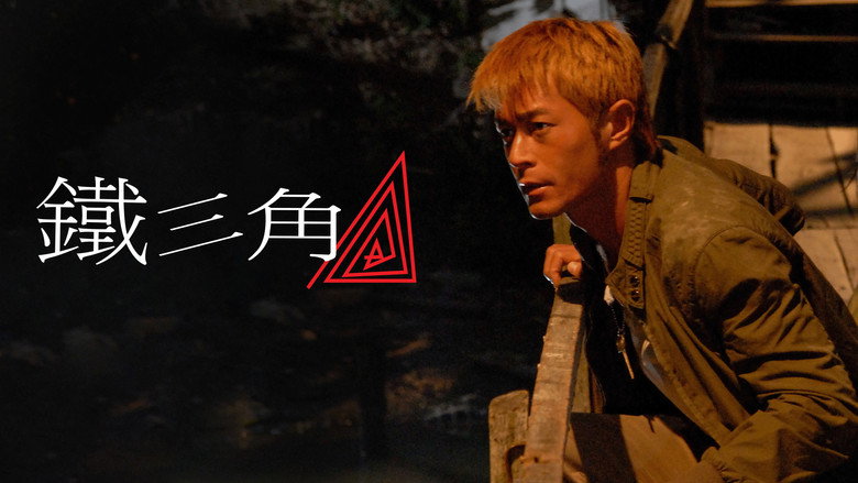 Scene 5