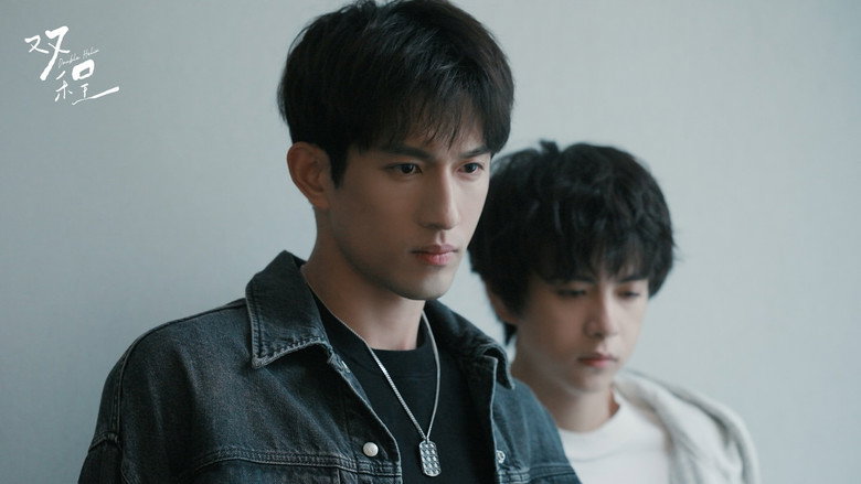 Scene 3