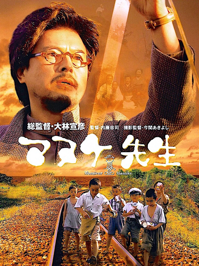 Poster 1