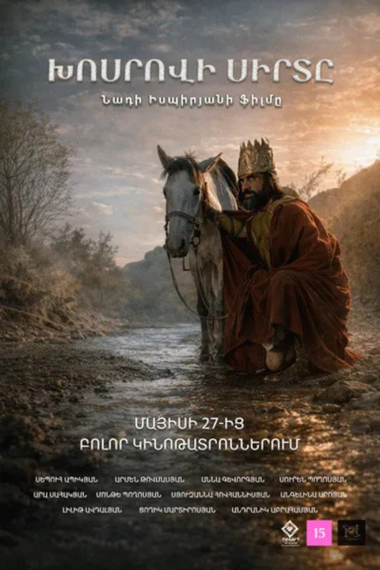 Poster 1