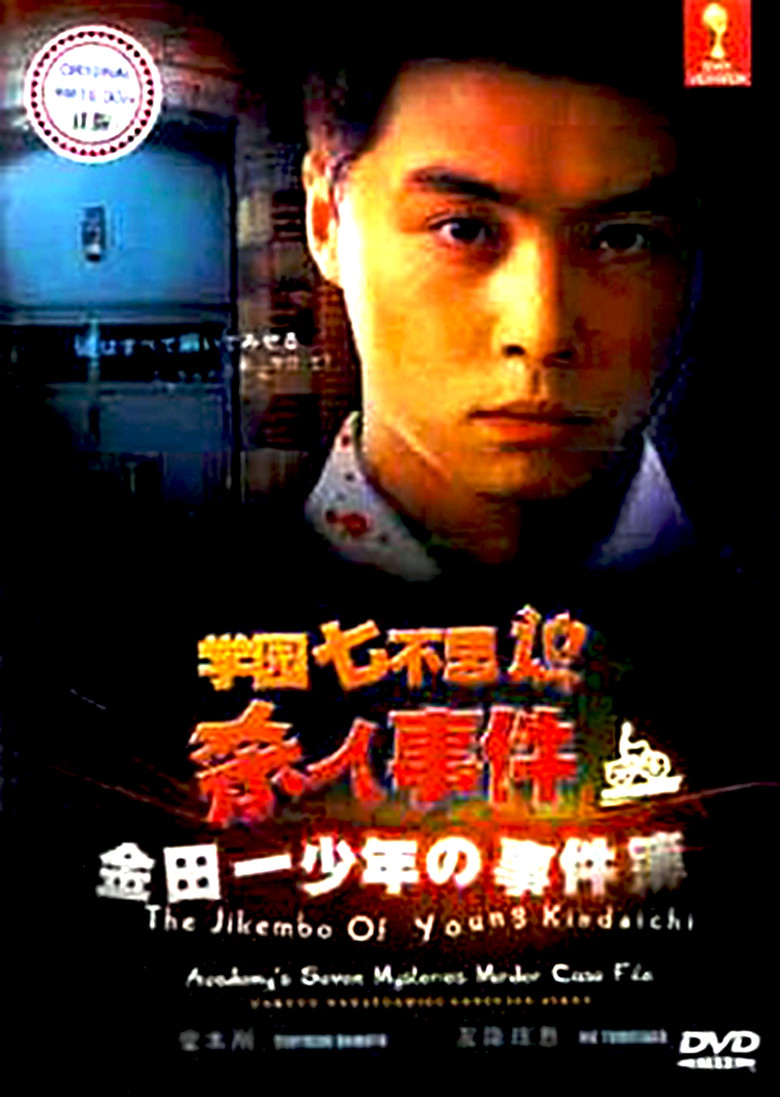 Poster 1