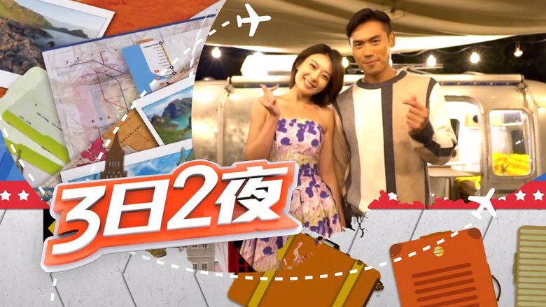 Scene 3