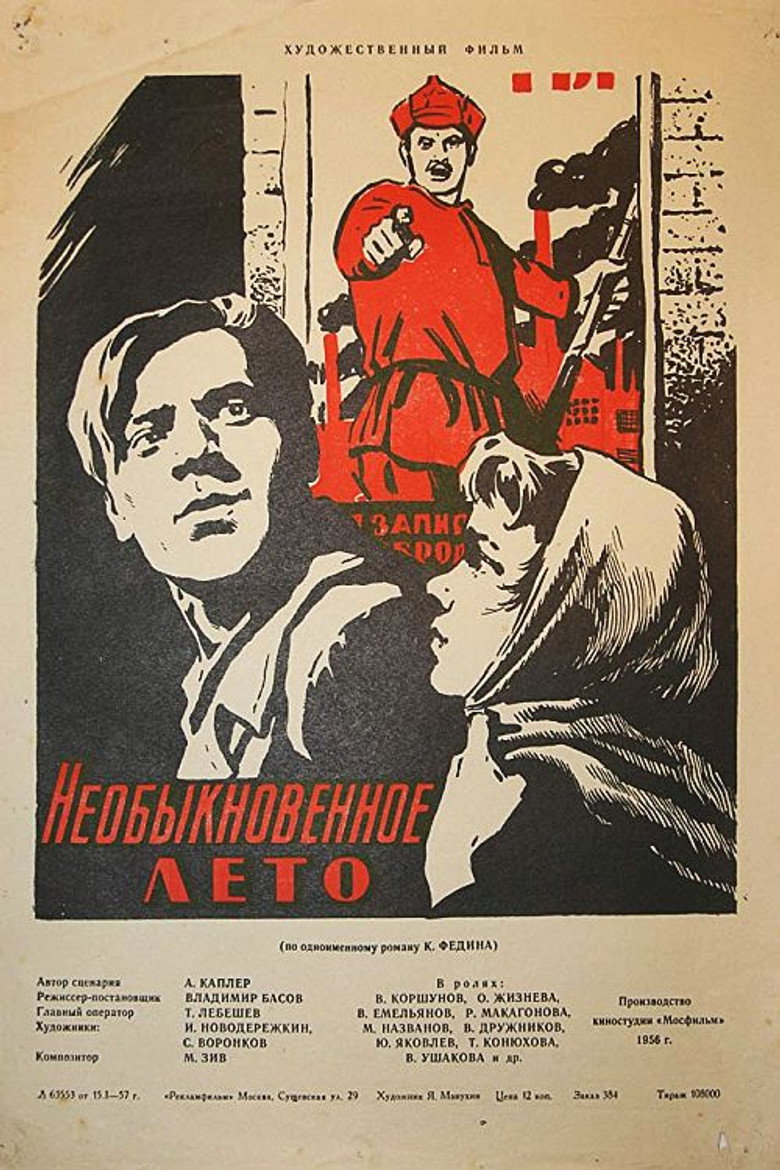 Poster 1