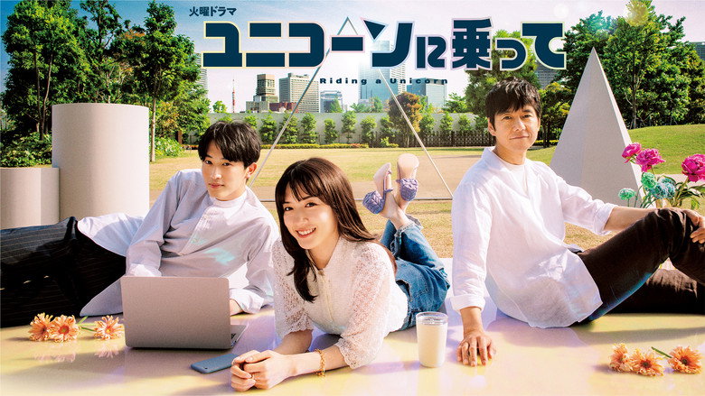 Scene 4