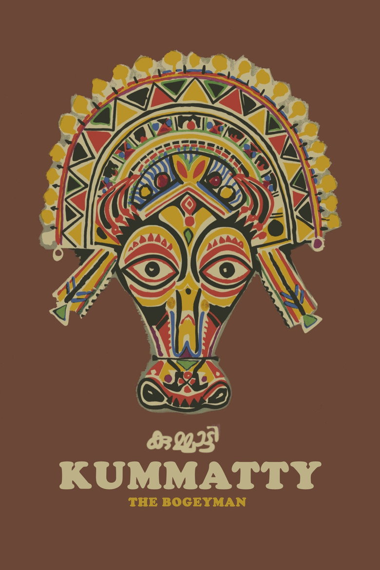 Poster 2