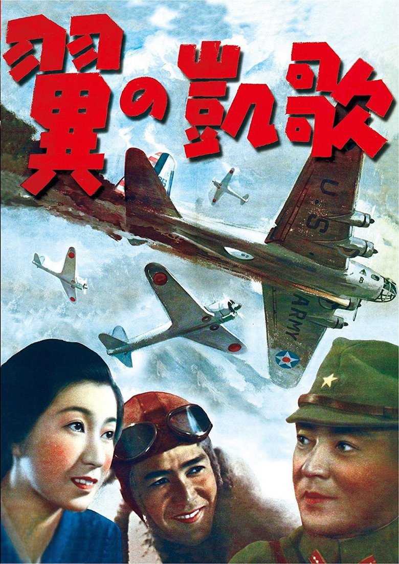 Poster 2
