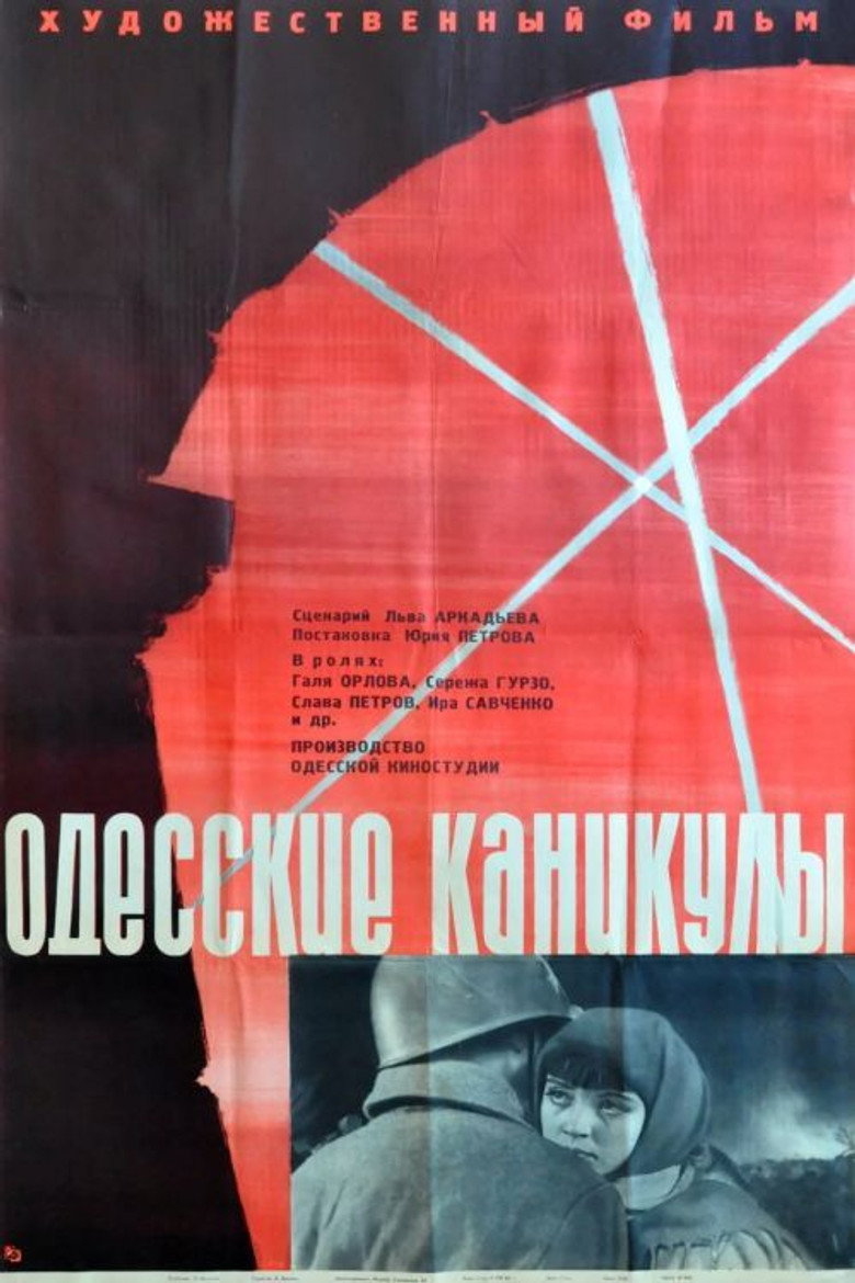 Poster 2