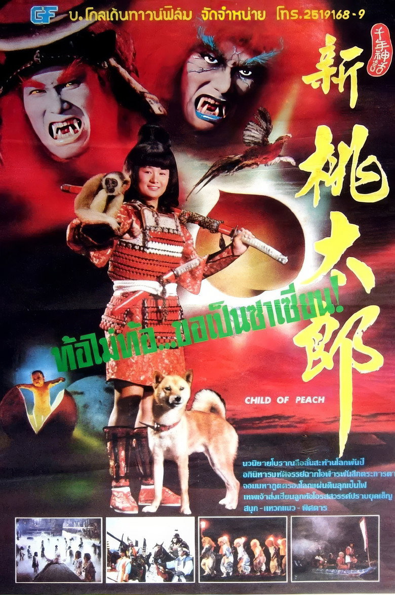 Poster 6