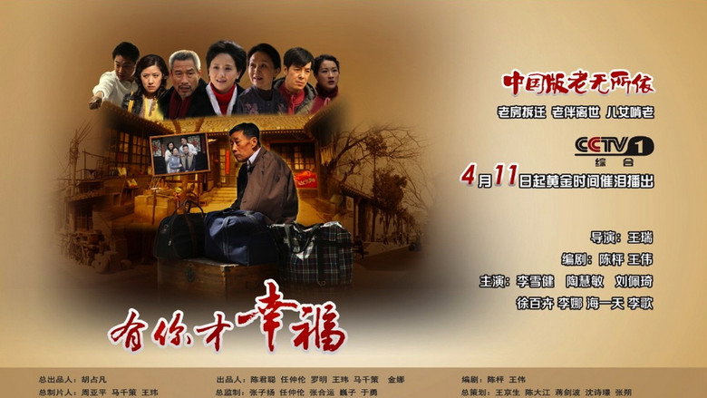 Scene 2