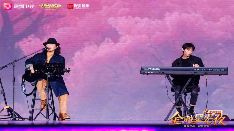 深圳卫视超级歌会 backdrop