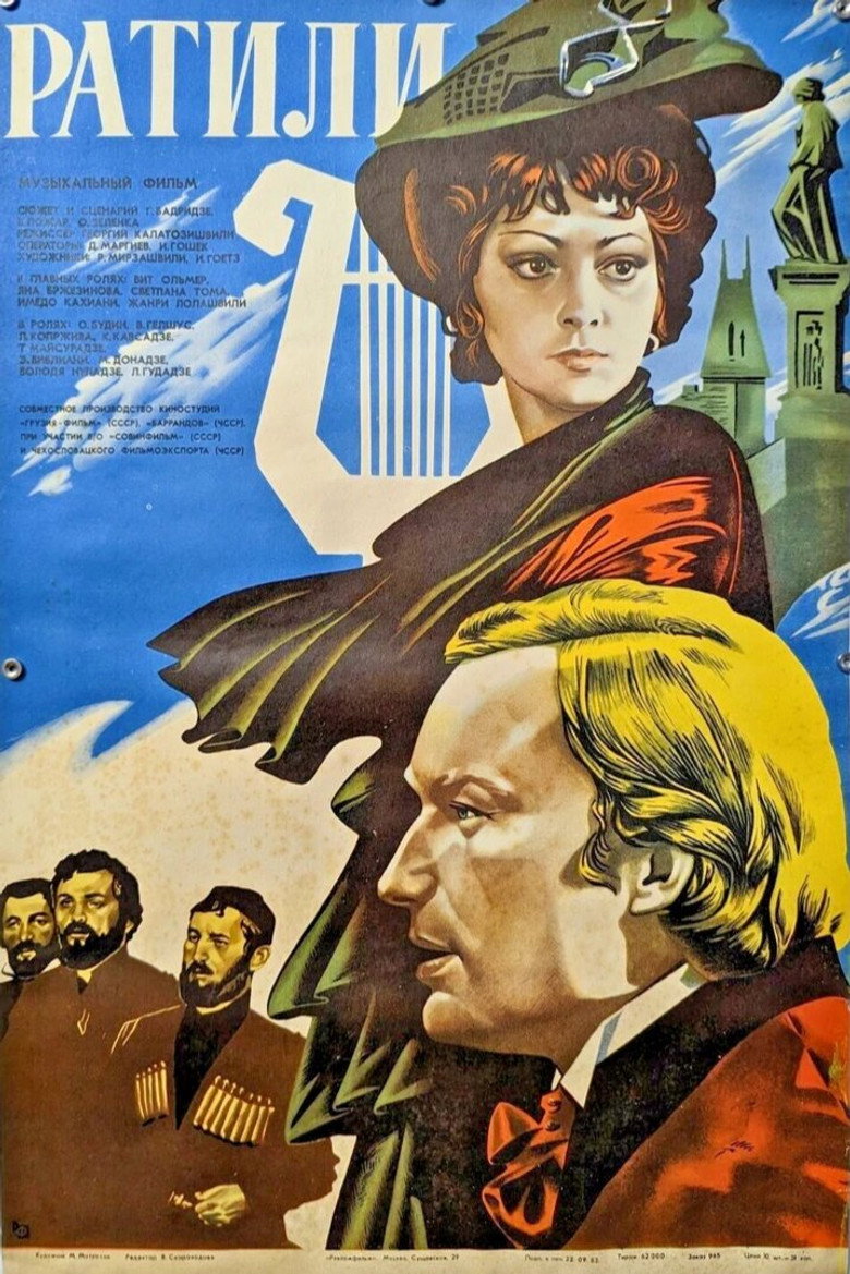 Poster 3