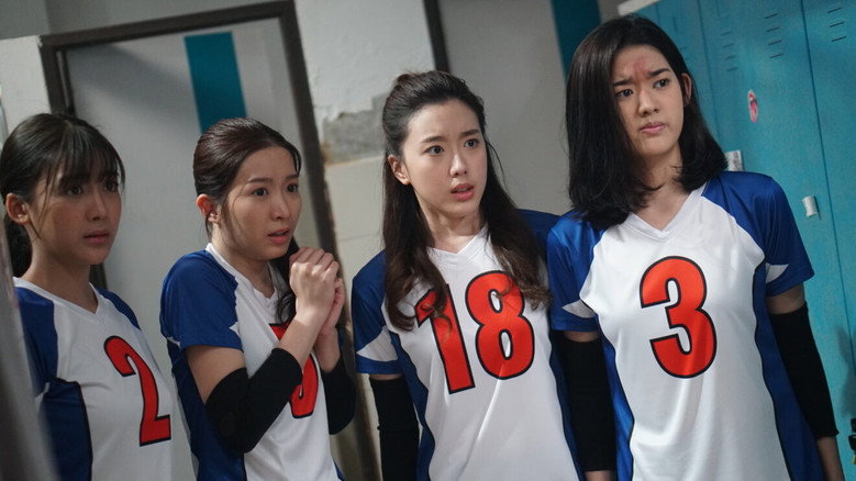 Scene 4