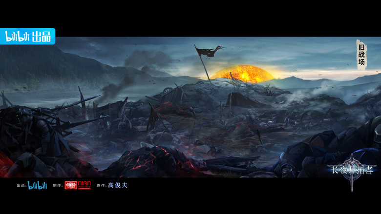 Scene 3