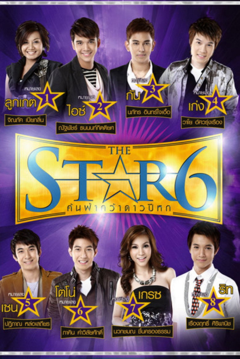 Poster 6