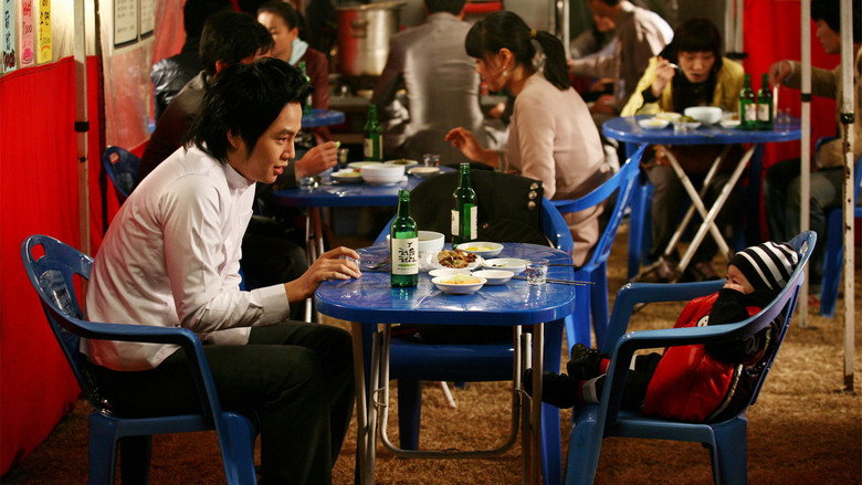 Scene 3