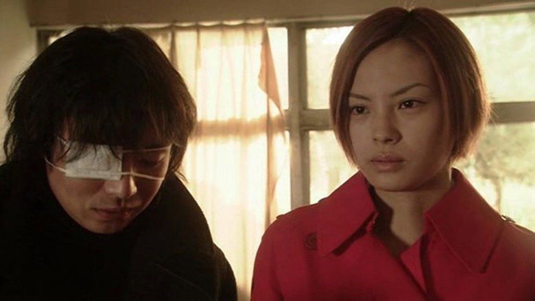 Scene 5