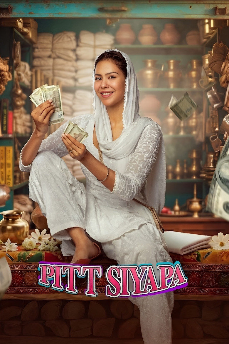Poster 1
