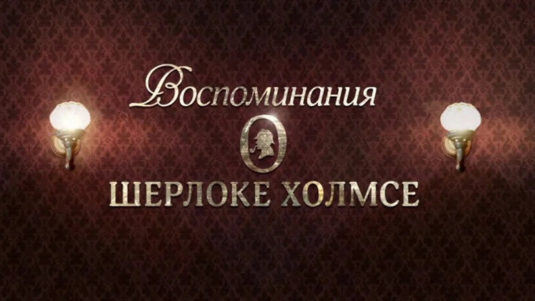 Scene 1