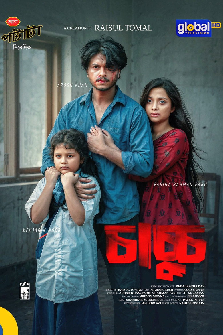 Poster 1