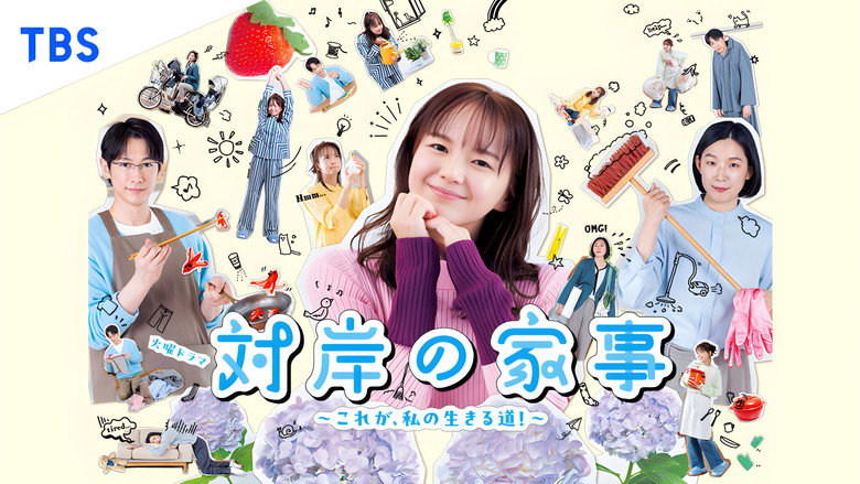 Scene 3