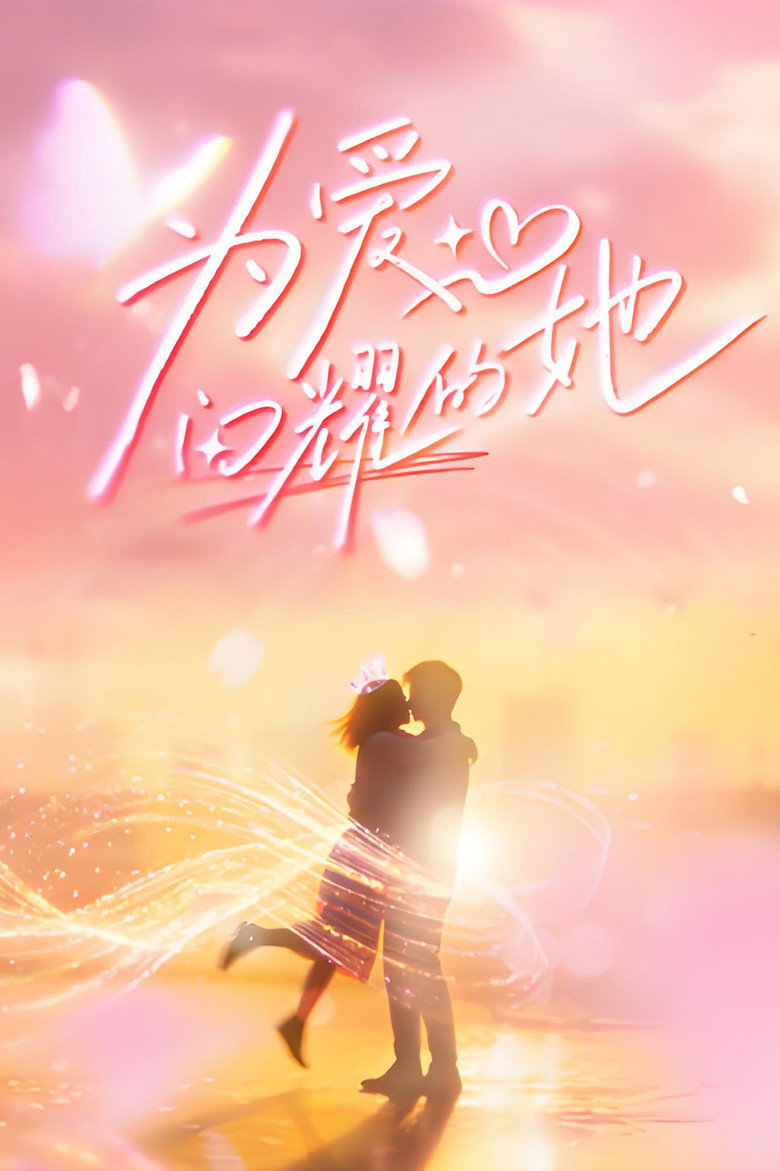 Poster 1