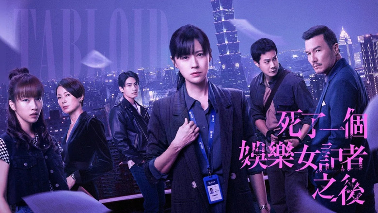 Scene 5