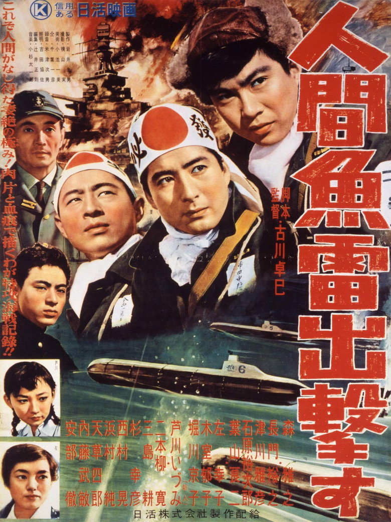 Poster 1