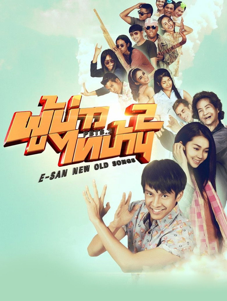 Poster 4