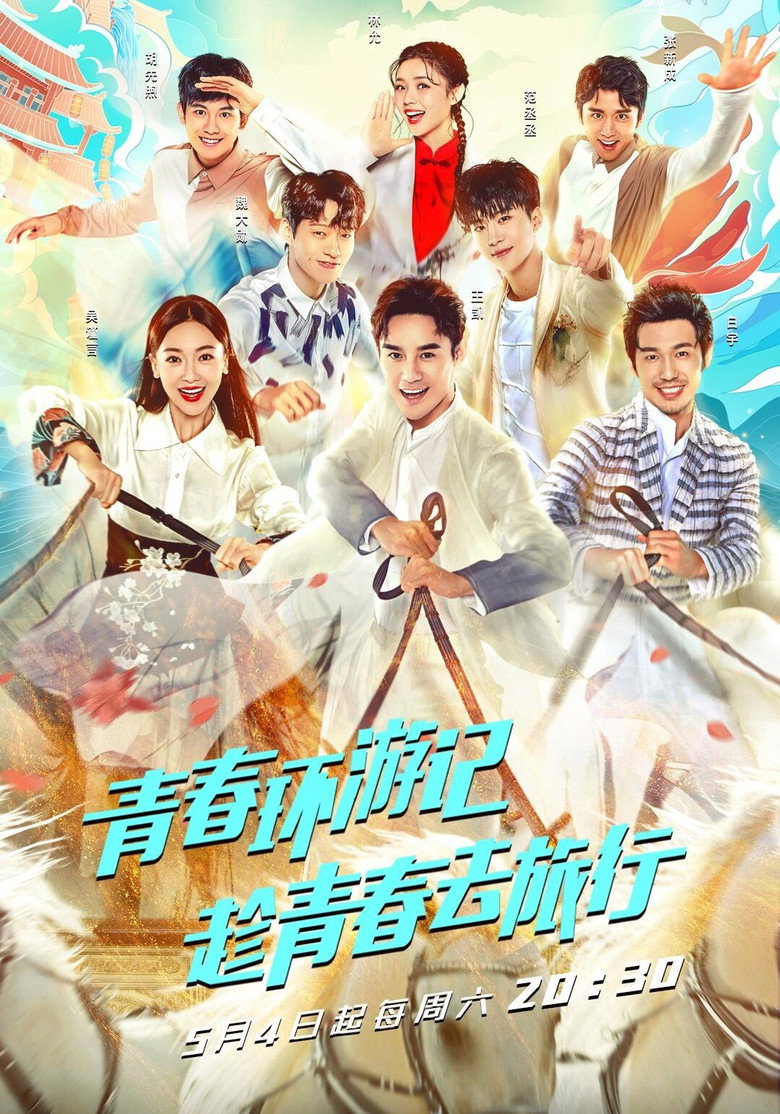 Season 1
