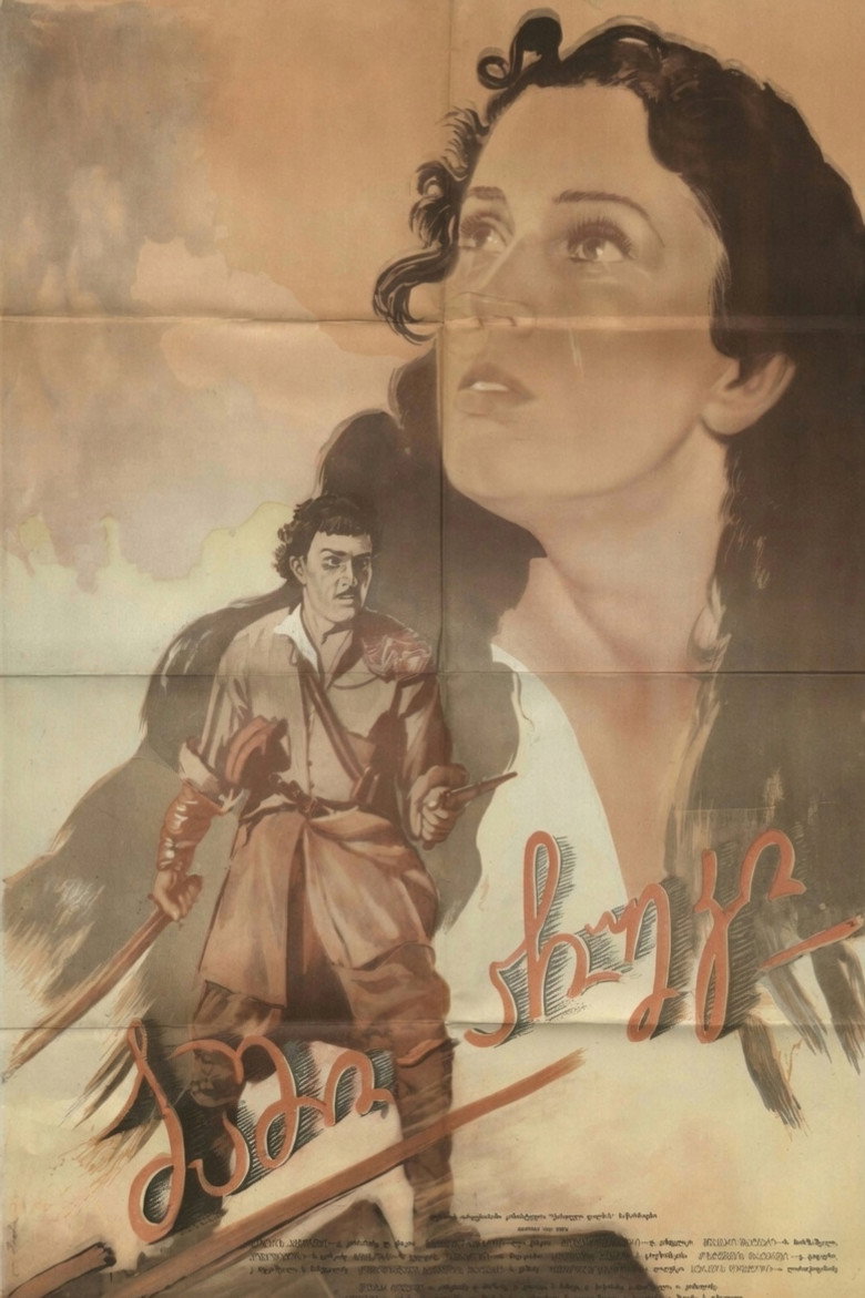 Poster 1