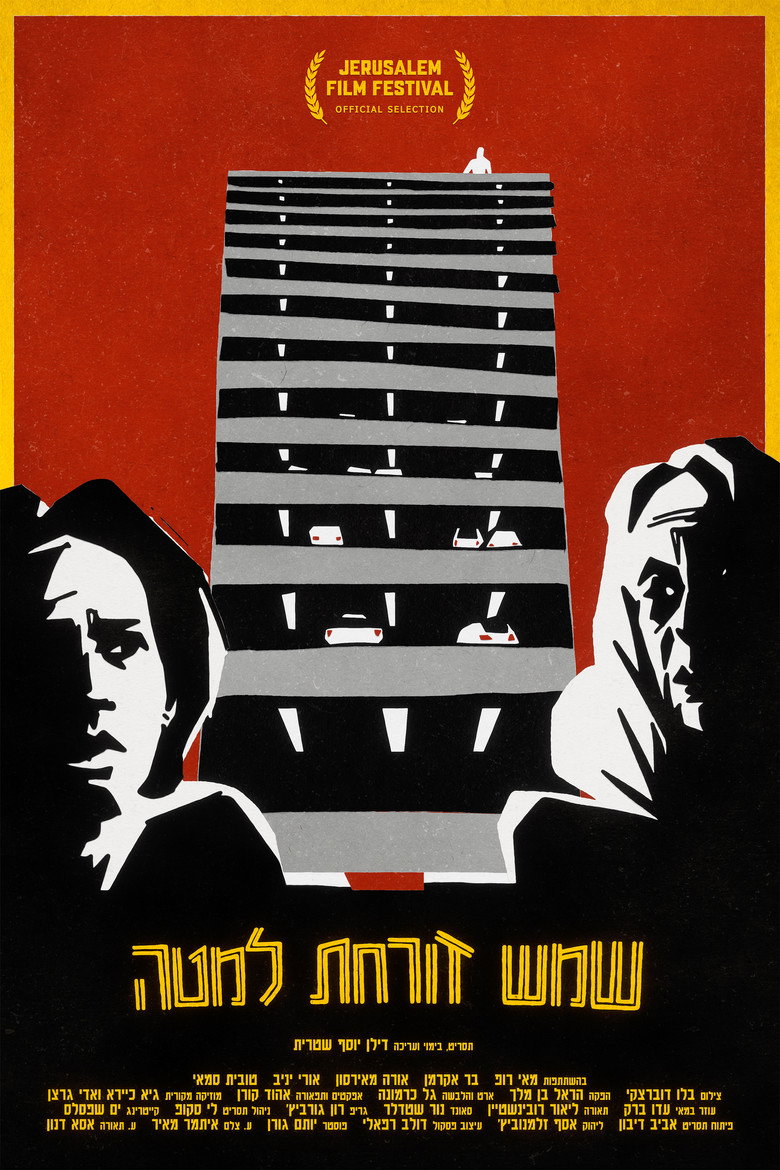 Poster 2