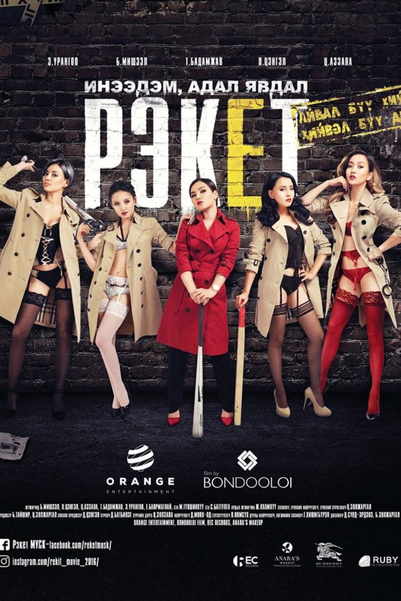 Poster 1