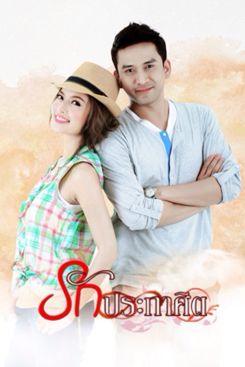 Poster 1