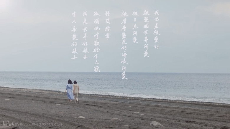Scene 5