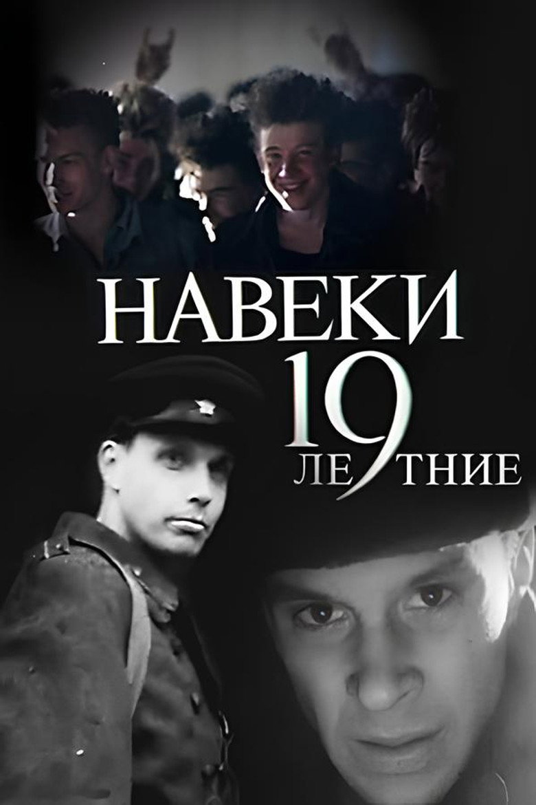 Poster 2