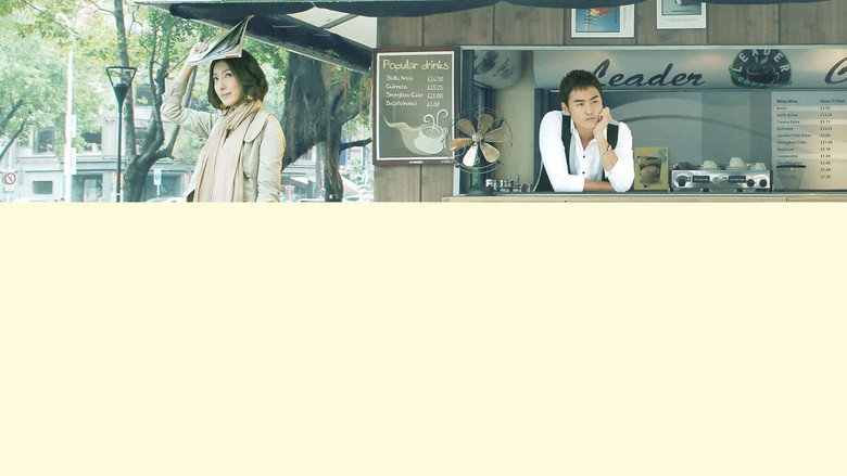 Scene 3