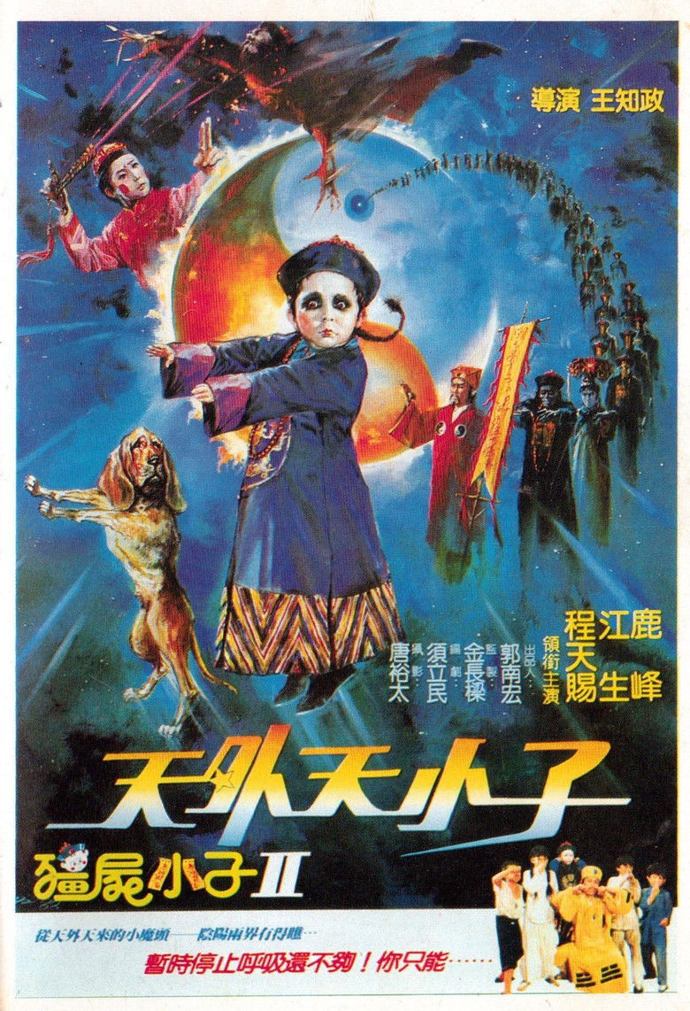 Poster 1