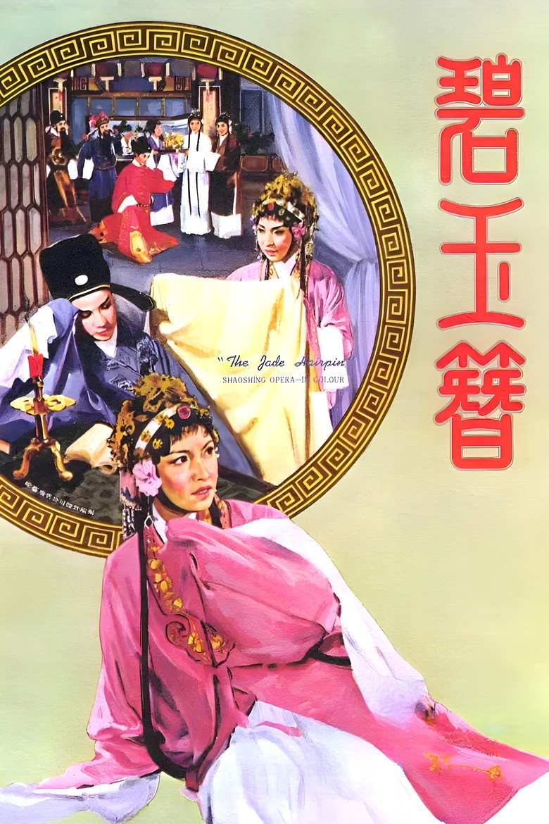 Poster 1
