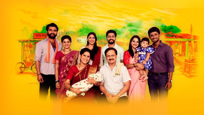 Sahkutumb Sahaparivar backdrop