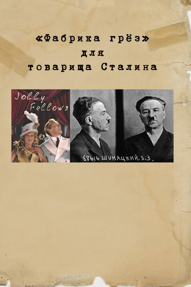 Poster 1