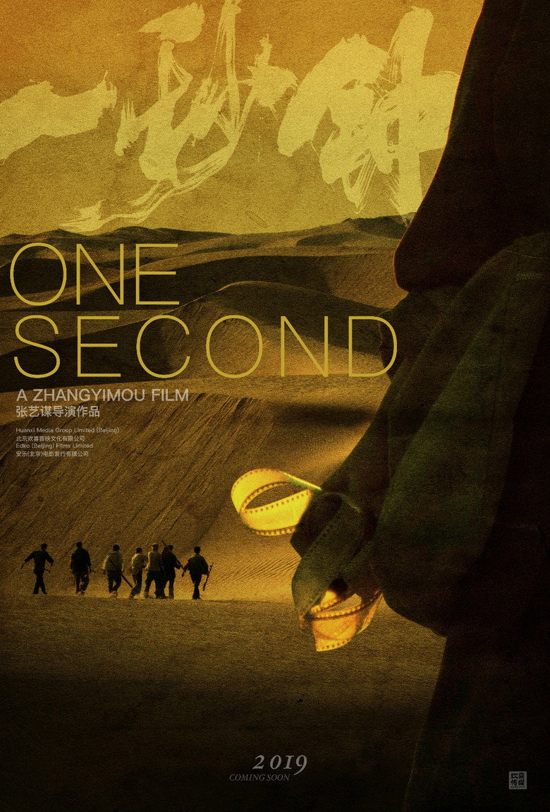 Poster 2