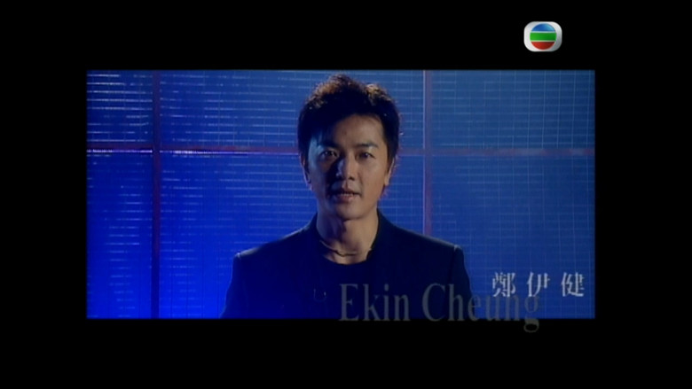 Scene 2