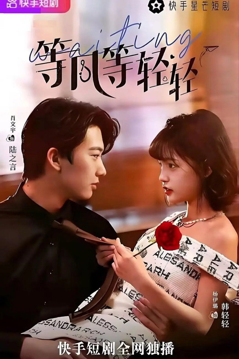 Poster 2