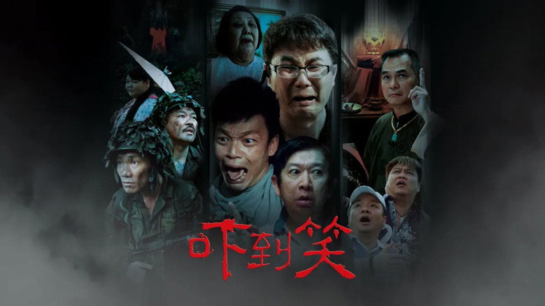 Scene 2