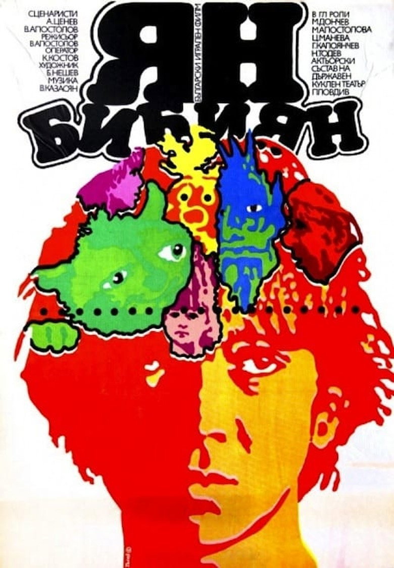 Poster 1