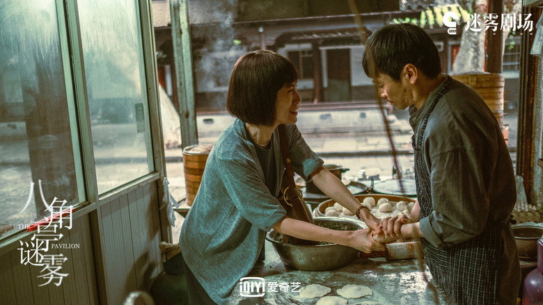 Scene 5
