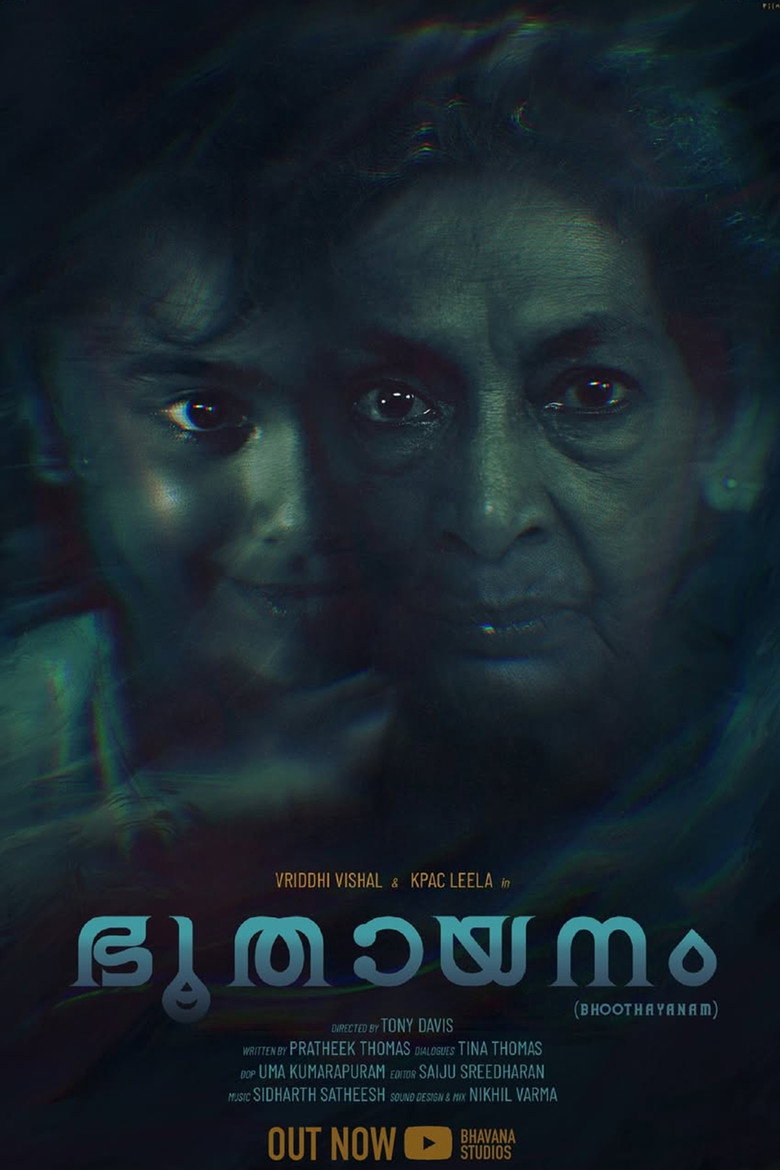 Poster 2