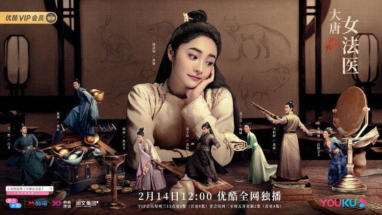 Scene 2