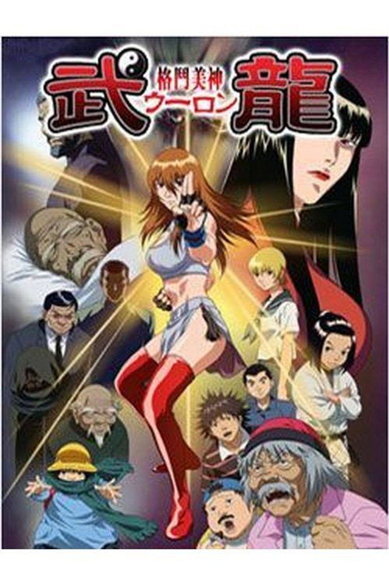Poster 2